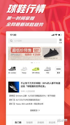 斗牛donewapp下载