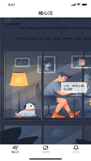 左手社区app下载