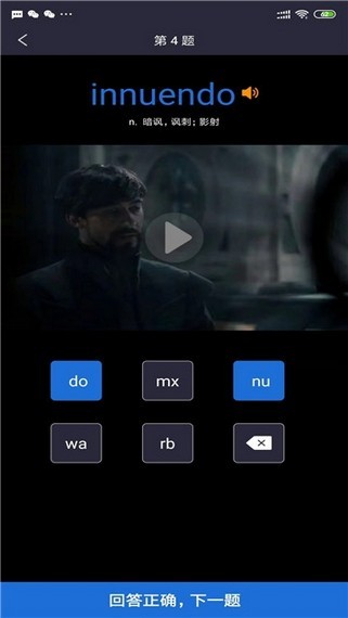 简单词app下载