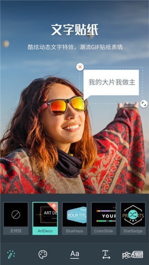 喵影工厂下载