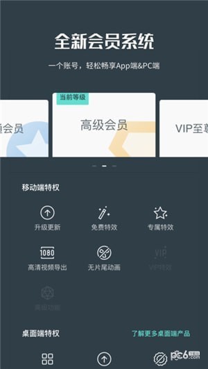 喵影工厂下载(5)