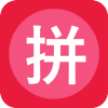 拼夕拼购 安卓版v2.0.0.4