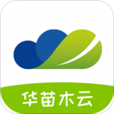 华苗木云 安卓版v1.3.2.0