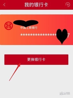 微信店长版app下载(5)