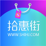 拾惠街 安卓版v2.0.2