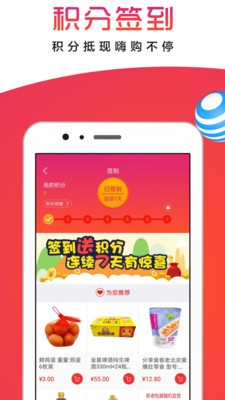 易安德商城下载(1)