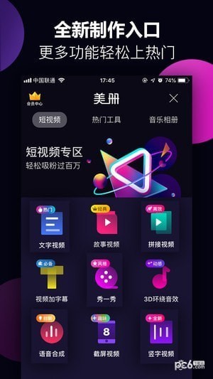 VCore美册下载(1)