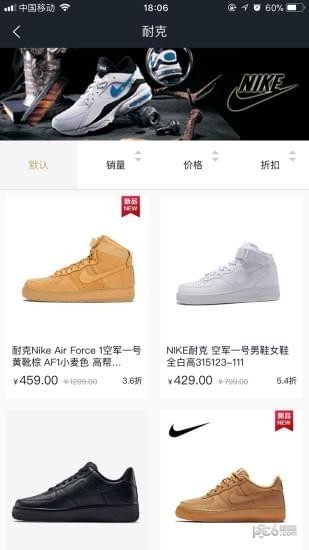 潮品商城app下载(1)