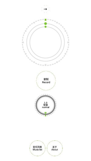 玩转录音app下载