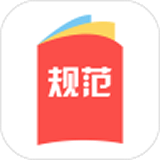 建标库 安卓版v2.5.2