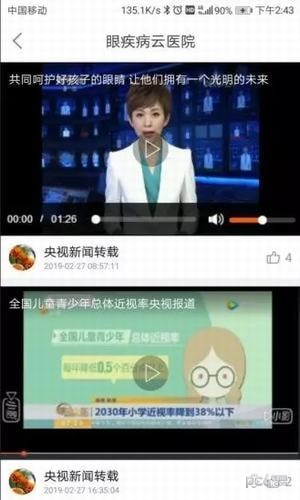 宝德商城app下载(1)