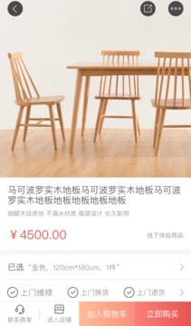 艾特生活app下载