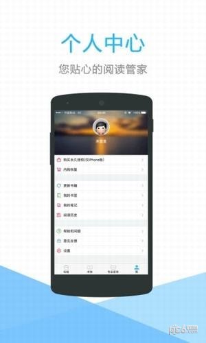 建标库app下载(3)