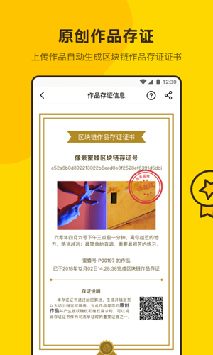 像素蜜蜂app下载