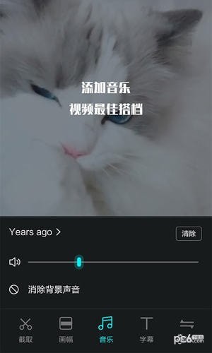 视频编辑王下载