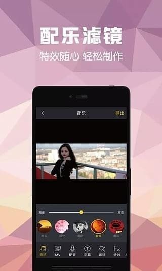 视频剪辑助手下载