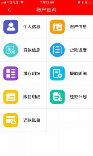 马钢公积金app下载