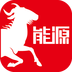 角马能源 安卓版v2.3.0