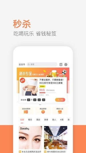 供求世界app下载