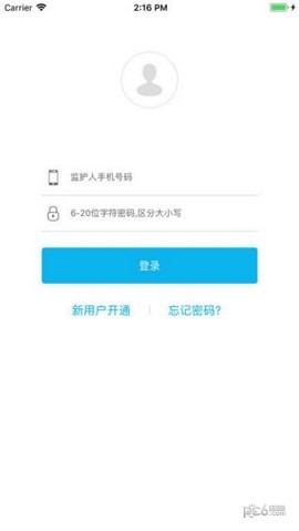 智慧青苗app下载(1)