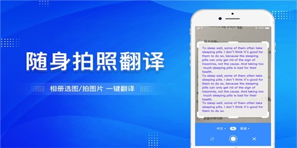 大象翻译app下载(1)