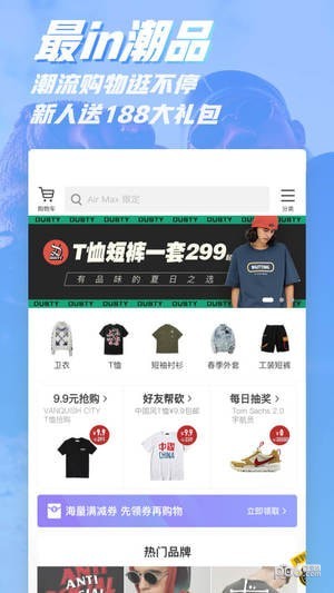 斗牛donewapp下载(1)