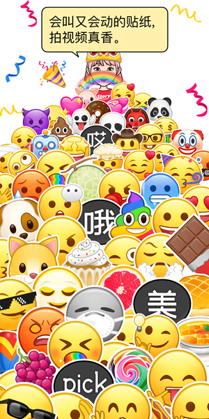 popapp下载(3)