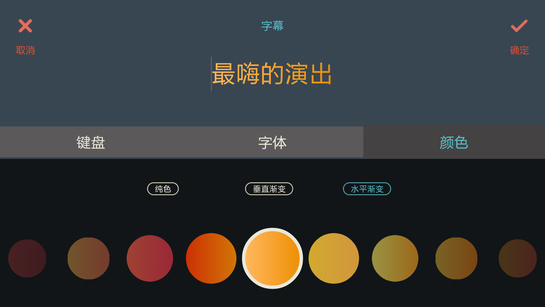 喵影工厂下载(10)