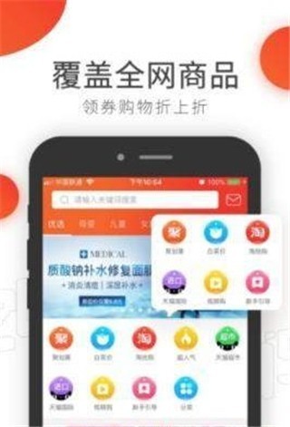 淘领地app下载