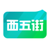 西五街 安卓版v3.4.0
