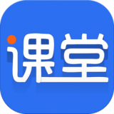 学子斋课堂 安卓版v0.2.71