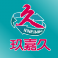 玖嘉久订货 安卓版v1.3.2678