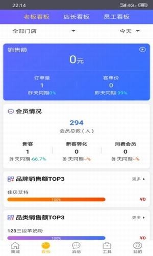 童行帮app下载