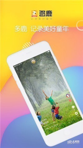 多鹿老师app下载