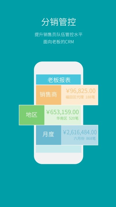 玖嘉久订货APP下载