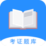 证通天下 安卓版v1.5.7