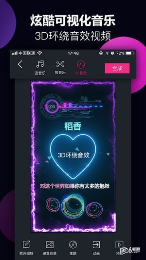 VCore美册下载