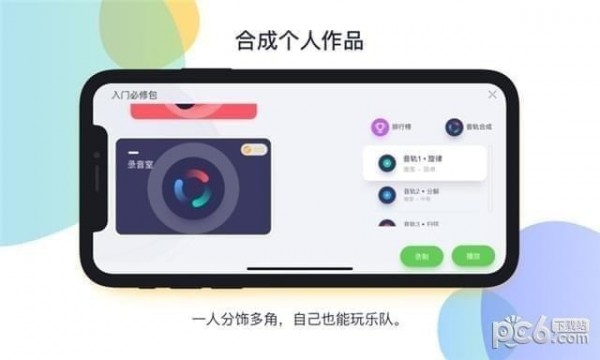 音乐cp下载