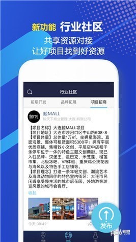 边界猎手app下载(2)