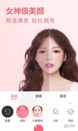 布丁相机下载安装