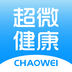 超微健康 安卓版v2.1.1