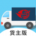 远长货主版 安卓版v1.0.0