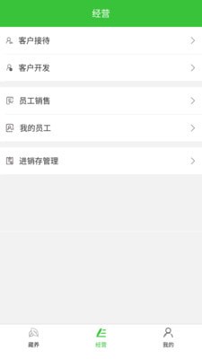 茶掌柜app下载(1)