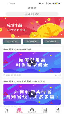 柿圈v1.0.0 最新版