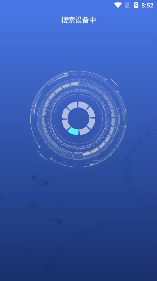 AlcoTest(智能酒精测试仪)v1.0 安卓版