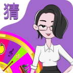 猜歌对战v1.0.0 最新版