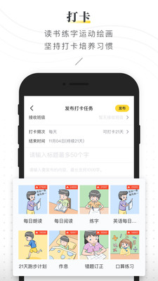 乙丁会网校v1.0.0 最新版