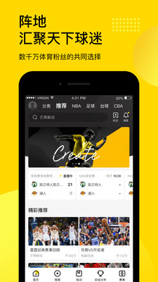 狗蛋体育v1.0.1 最新版