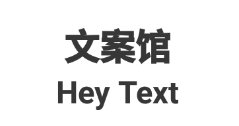 文案馆app(美句美图)v1.1 最新版