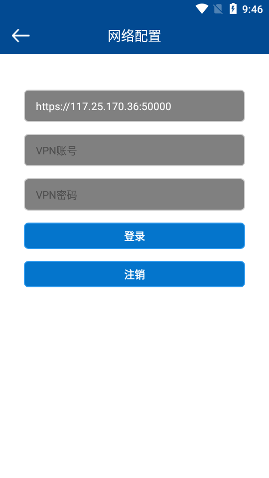 厦门附二OAv0.0.2 最新版